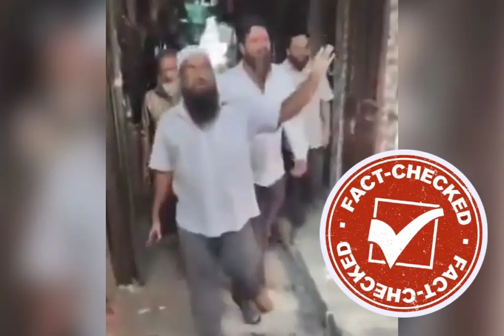 Fact Check Viral Video
