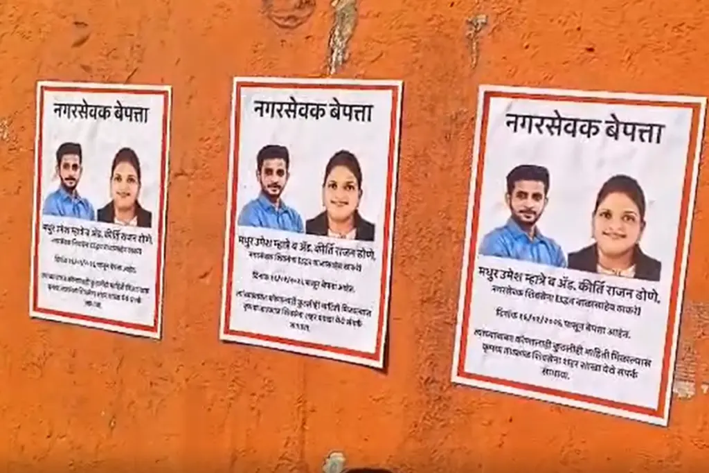kalyan-dombivli-thackeray-faction-corporator-missing-case-father-complaint-new-twist