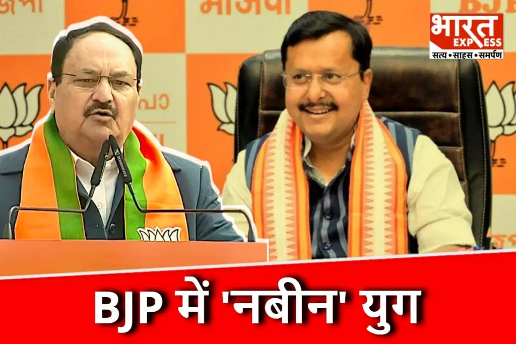 Nitin Nabin takes charge as BJP national President