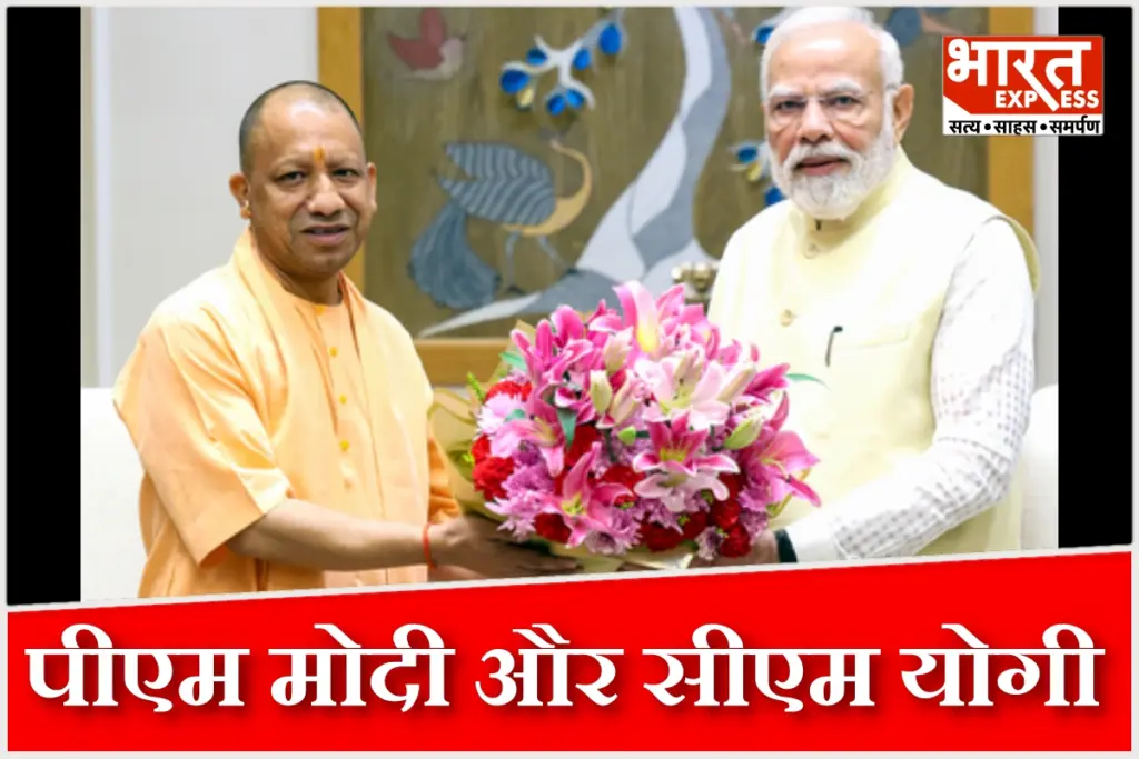 uttar-pradesh-foundation-day-pm-modi-wishes-cm-yogi-2026