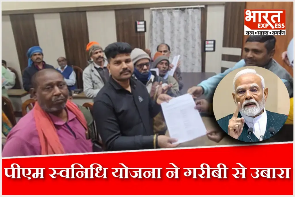pm modi news