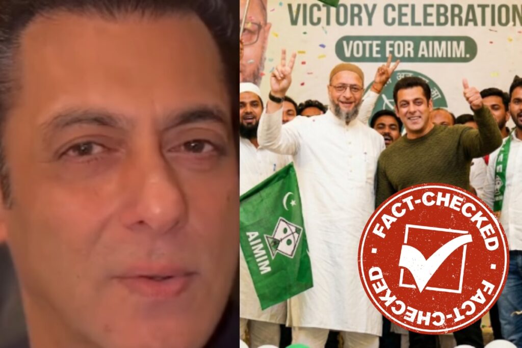Is Salman Khan joining AIMIM Party know truth