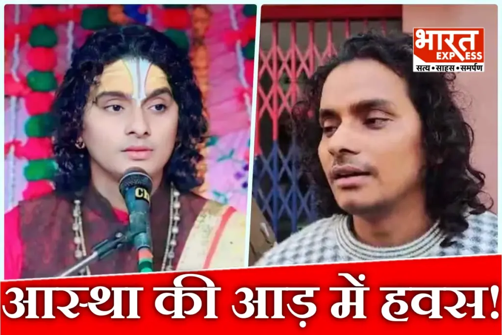 shravan das