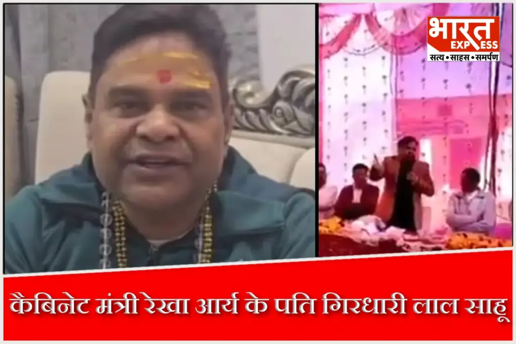 uttarakhand-cabinet-minister-rekha-arya-husband