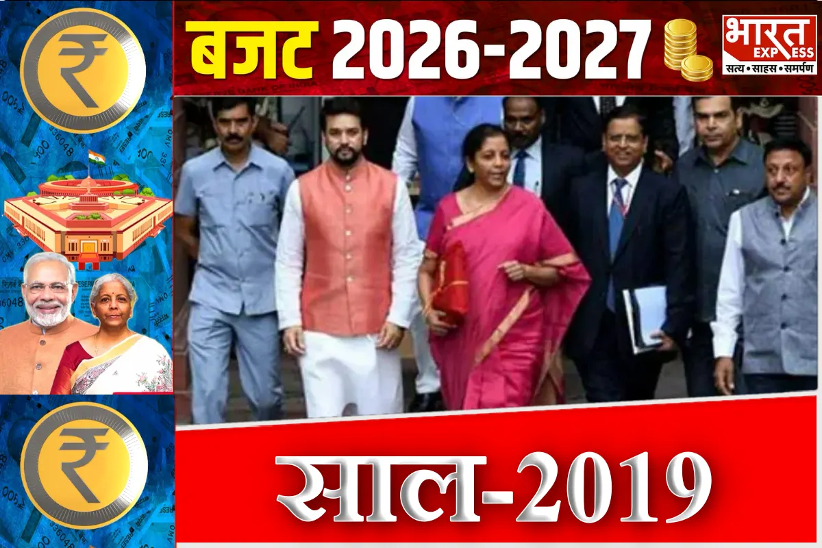 2019 union budget 2026 fm nirmala sitharaman saree