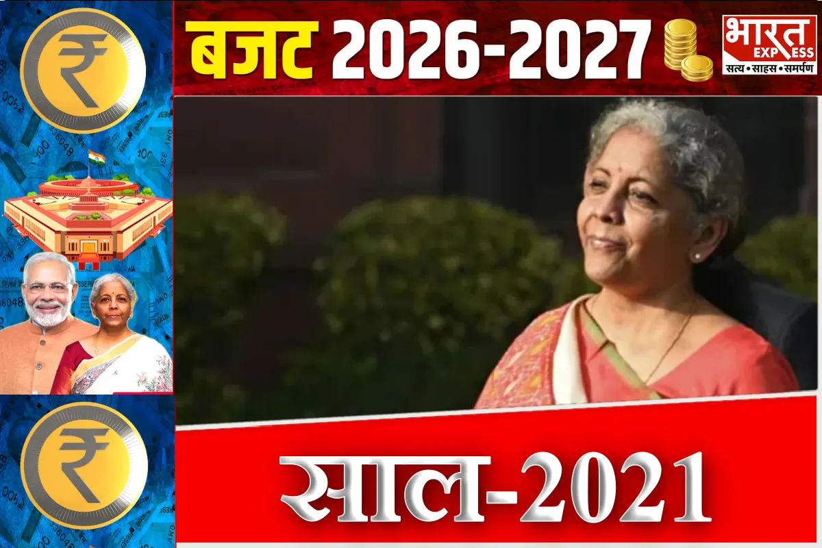2021 union budget 2026 fm nirmala sitharaman saree