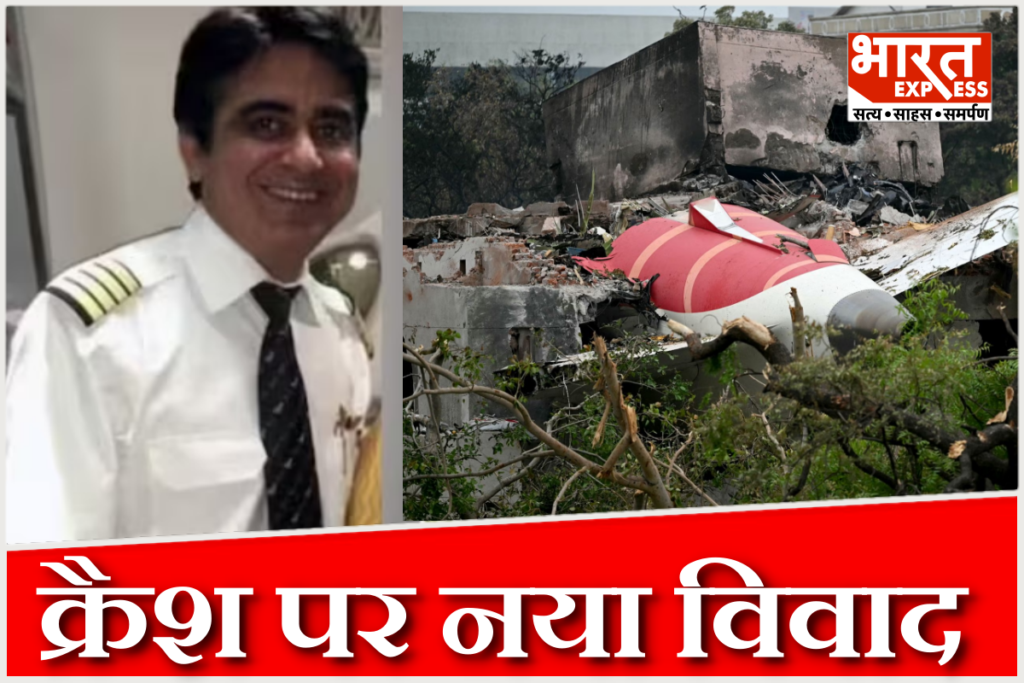 Ahmedabad Air India AI-171 crash
