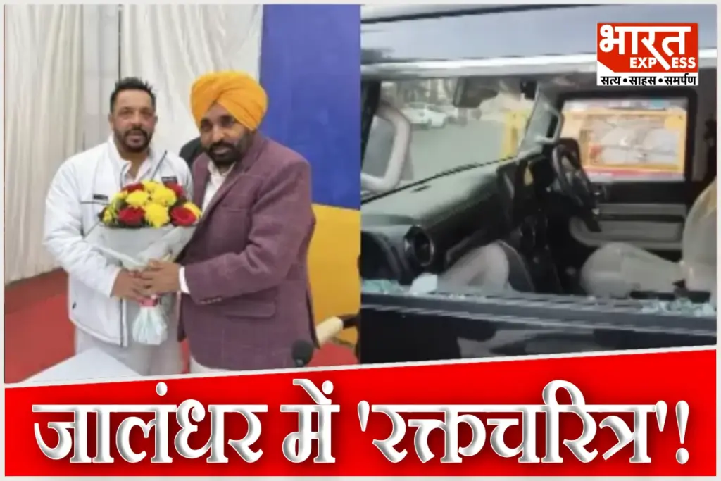 AAP Leader Lucky Oberoi Shot Dead Outside Gurudwara in Jalandhar