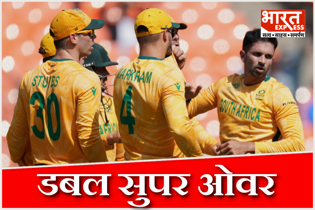 AFG vs SA T20 World Cup 2026