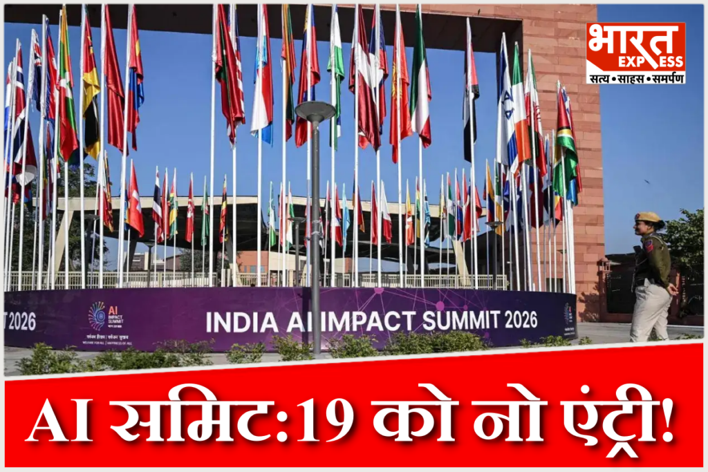 AI Impact Summit 2026