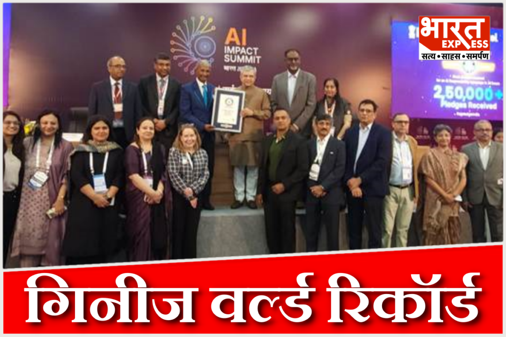 AI Impact Summit 2026