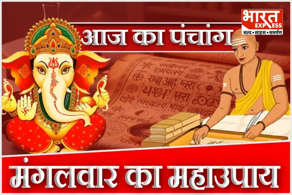Aaj Ka Panchang 10 February 2026 Vinchudo Rahu Kaal Dhruva Yoga Shubh Muhurat Tuesday Hanuman Puja Hindu Calendar