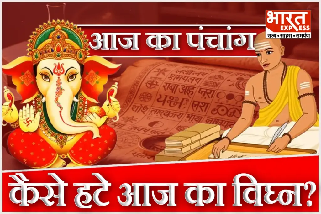 Aaj Ka Panchang 12 February 2026 Budhwar Sarvartha Siddhi Yoga Ganesh Puja Shubh Muhurat Rahu Kaal Hindu Calendar Today Wednesday