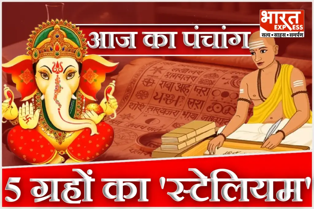 Aaj Ka Panchang 18 February 2026 Budhawar Rahu Kaal Shiv Yoga Shubh Muhurat Shatabhisha Nakshatra Astrology Today Hindu Calender Wednesday