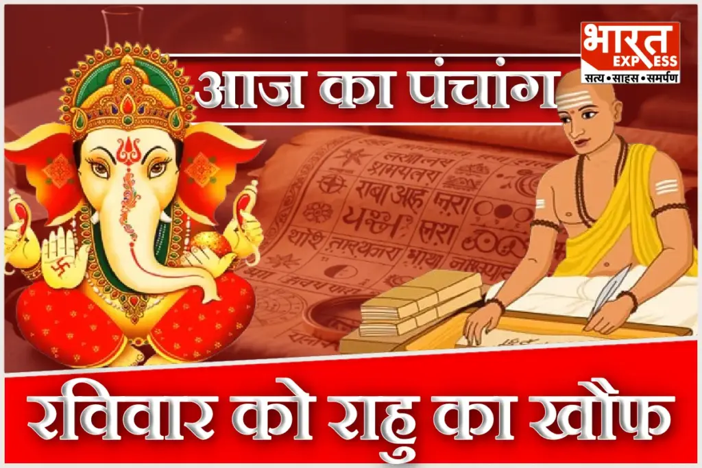Aaj Ka Panchang 22 February 2026 Skanda Shashthi Rahu Kaal Shubh Muhurat Hindu Calendar Today Ravivar Astrology Prediction