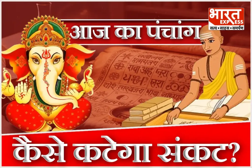 Aaj Ka Panchang 23 February 2026 Rahu Kaal Monday Shubh Muhurat Phalguna Shashthi Shiva Puja Hindu Calendar Today Astrology Prediction