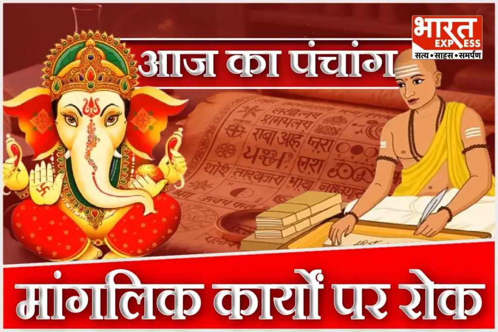 Aaj Ka Panchang 24 February 2026 Holashtak Bhadra Rahu Kaal Durga Ashtami Shubh Muhurat Hindu Calendar Today Mangalwar Astrology Prediction