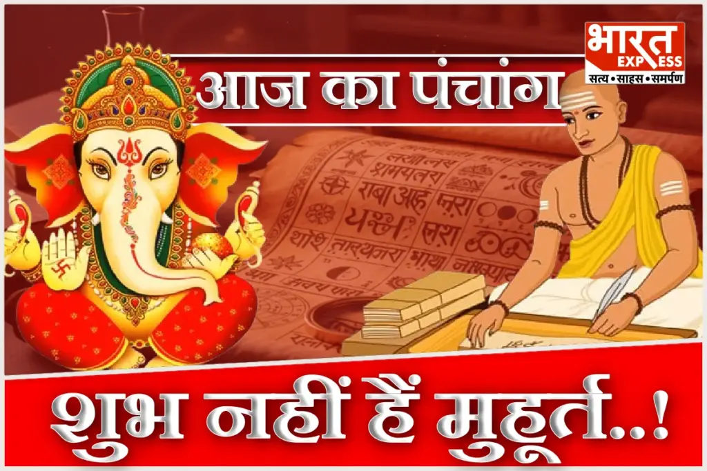Aaj Ka Panchang 25 February 2026 Rahu Kaal Shubh Muhurat Wednesday Jwalamukhi Yoga Rohini Vrat Today Astrology Prediction Hindu Calendar
