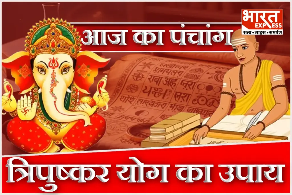 Aaj Ka Panchang 28 February 2026 Tripushkar Yoga Rahu Kaal Shubh Muhurat Govind Dwadashi Shaniwar Astrology Prediction Today Hindu Calender