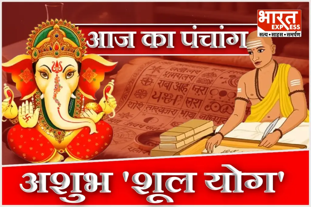 Aaj Ka Panchang 7 February 2026 Yashoda Jayanti Rahu Kaal Shool Yoga Shubh Muhurat Shani Puja Today Hindu Calendar