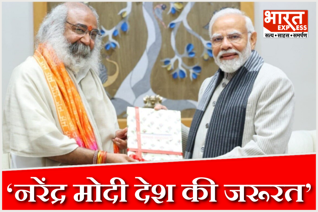 Acharya Pramod Krishnam Praised PM Modi