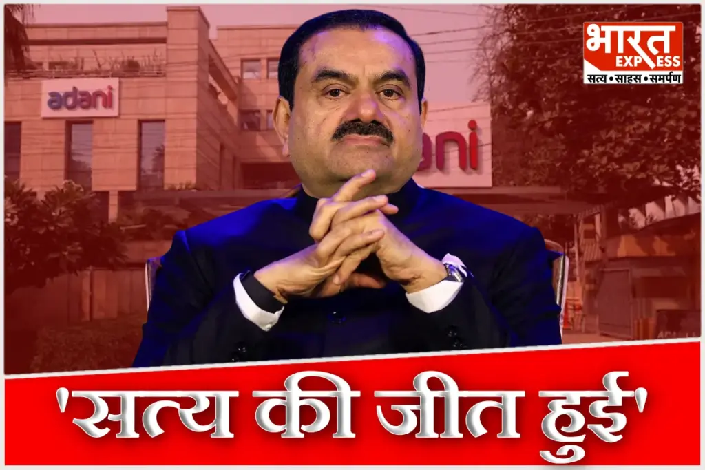 Adani Group Defamation Case Verdict Ravi Nair Convicted