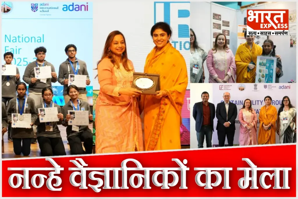 Adani International School IRIS National Fair 2026