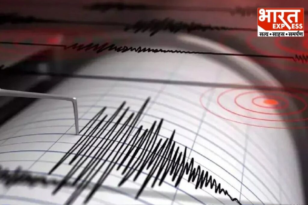 earthquake