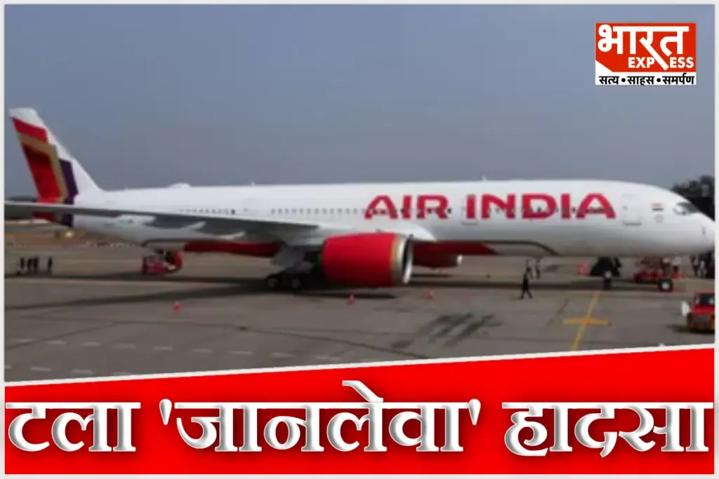 Air India Boeing 787 Grounded in London Due to Fuel Switch Glitch