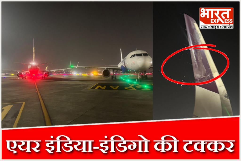 Air India and IndiGo planes