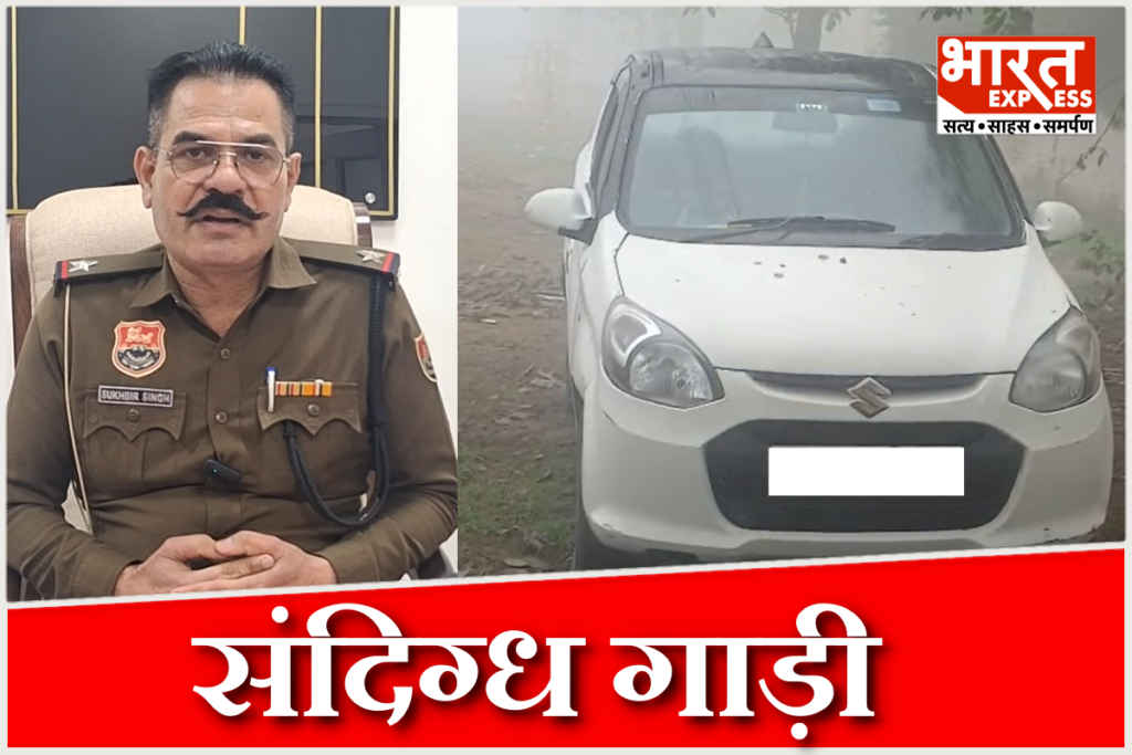 Ambala SUSPECTED VEHICLE FOUND IN ARMY AREA