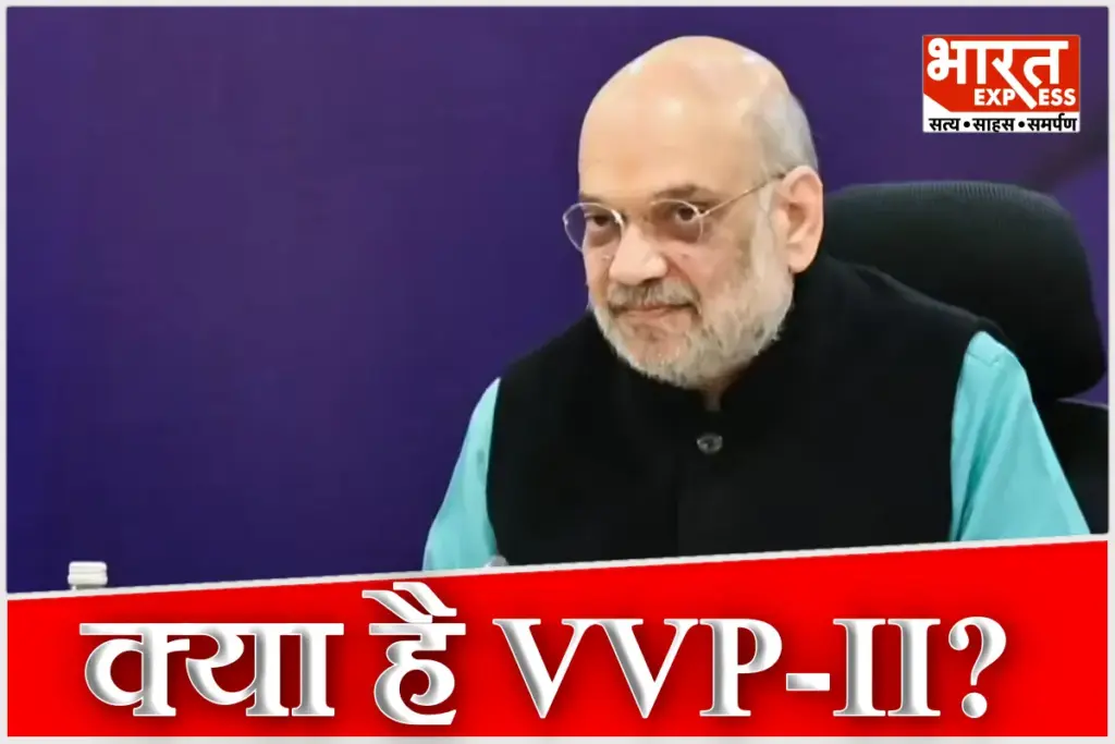 Amit Shah Assam visit Vibrant Village Program