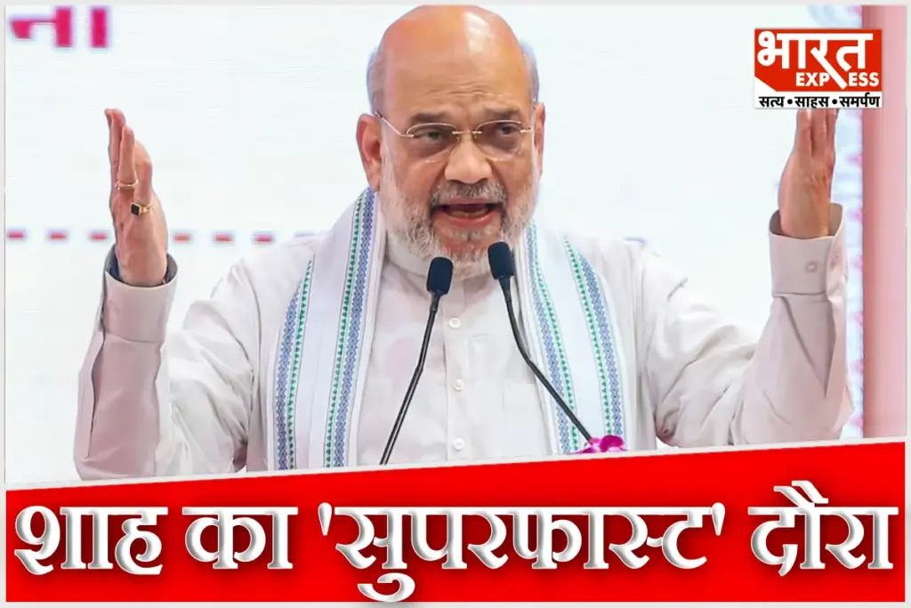 Amit Shah Bengal Visit