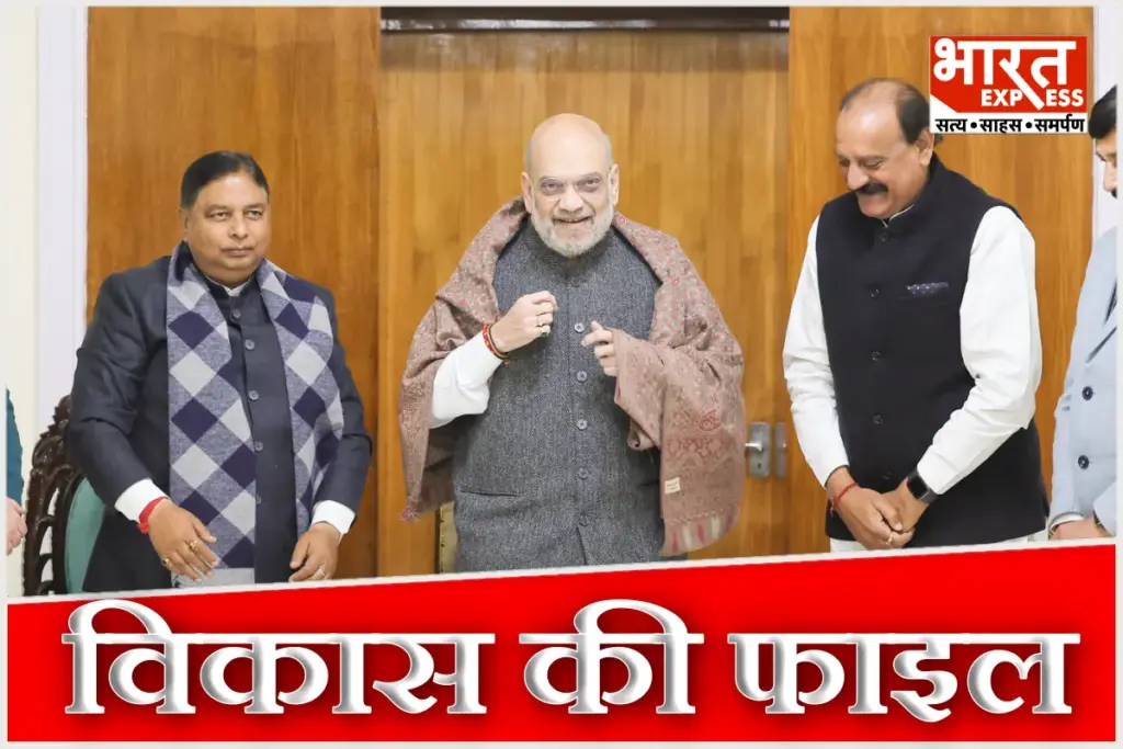 Amit Shah J&K Visit