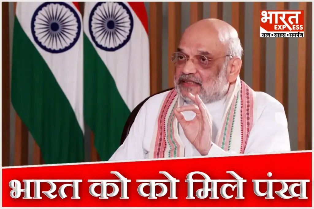 Amit Shah On India US Trade Deal