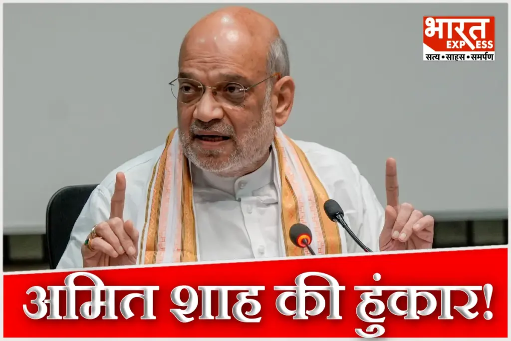 Amit Shah Puducherry Visit