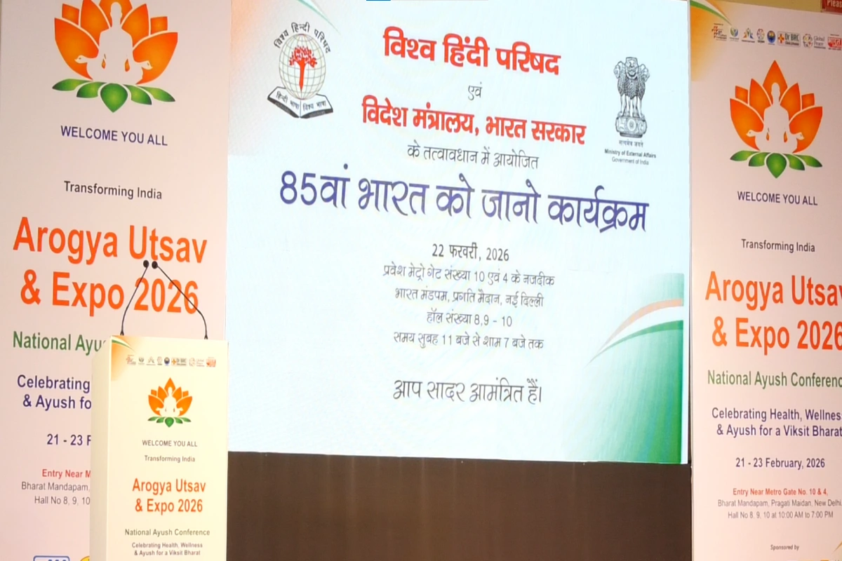 दिल्ली में आरोग्य उत्सव एक्सपो 2026, 100 से ज्यादा स्टॉल्स बने आकर्षण का केंद्र