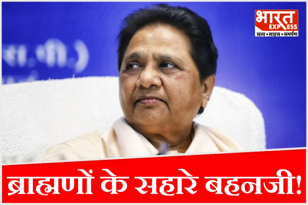 BSP Announces First Candidate