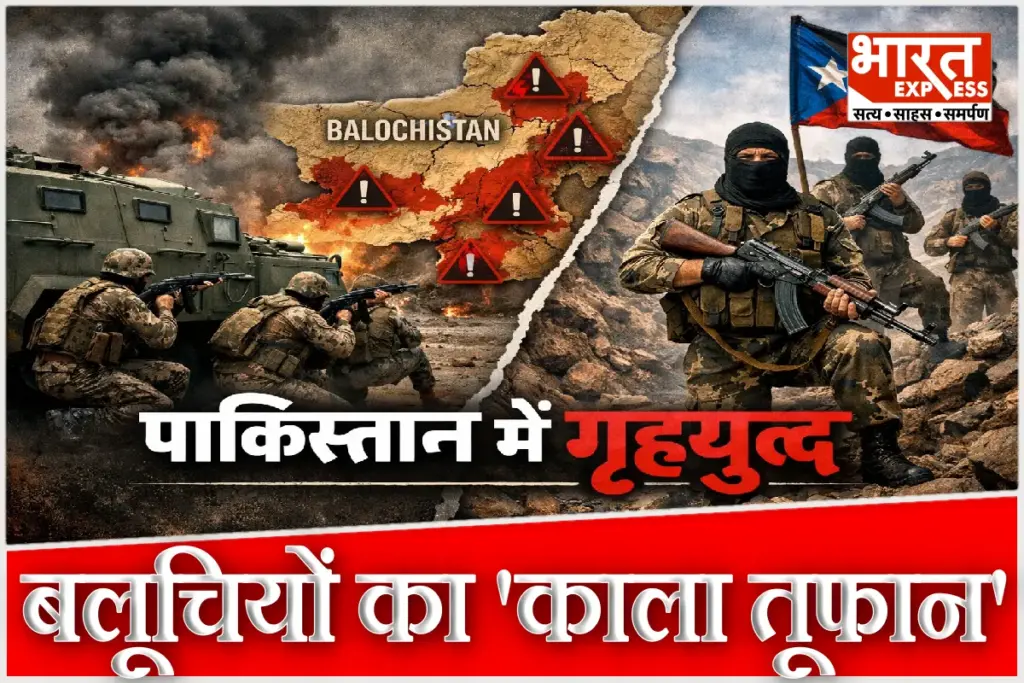 Balochistan Crisis 145 Killed in 40 Hours as BLA Launches Operation Herof' Against Pakistan Army