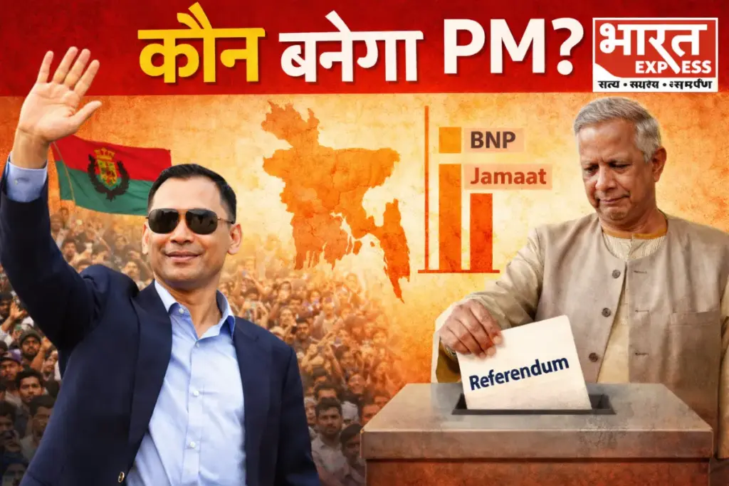 Bangladesh Election 2026 Opinion Poll Tarique Rahman BNP Muhammad Yunus Jamaat e Islami
