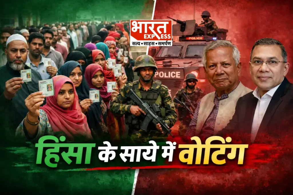 Bangladesh Election 2026 Voting BNP Jamaat