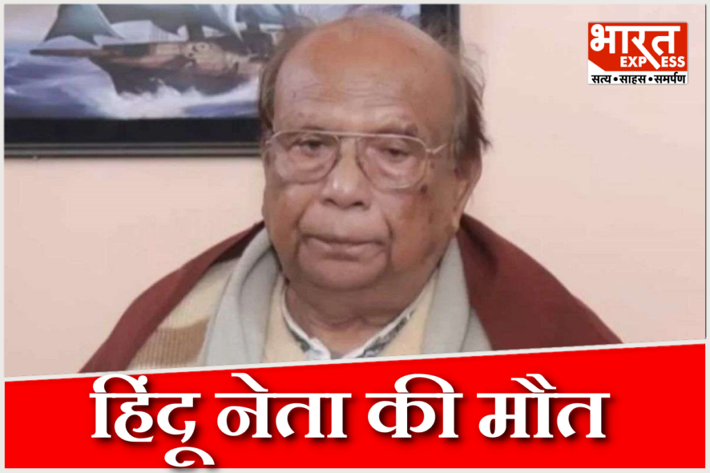 Bangladesh Hindu Leader Dies