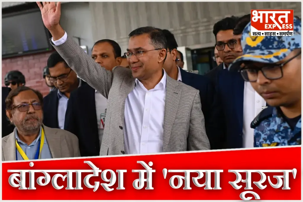 Bangladesh Tarique Rahman Set to Take Oath