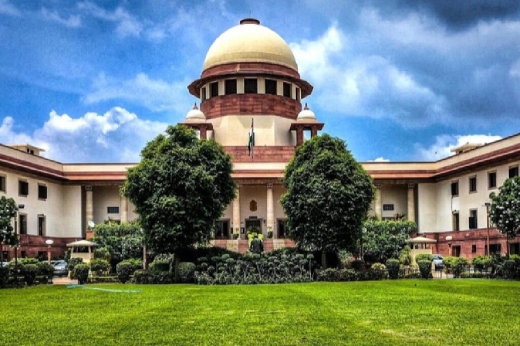 Supreme Court