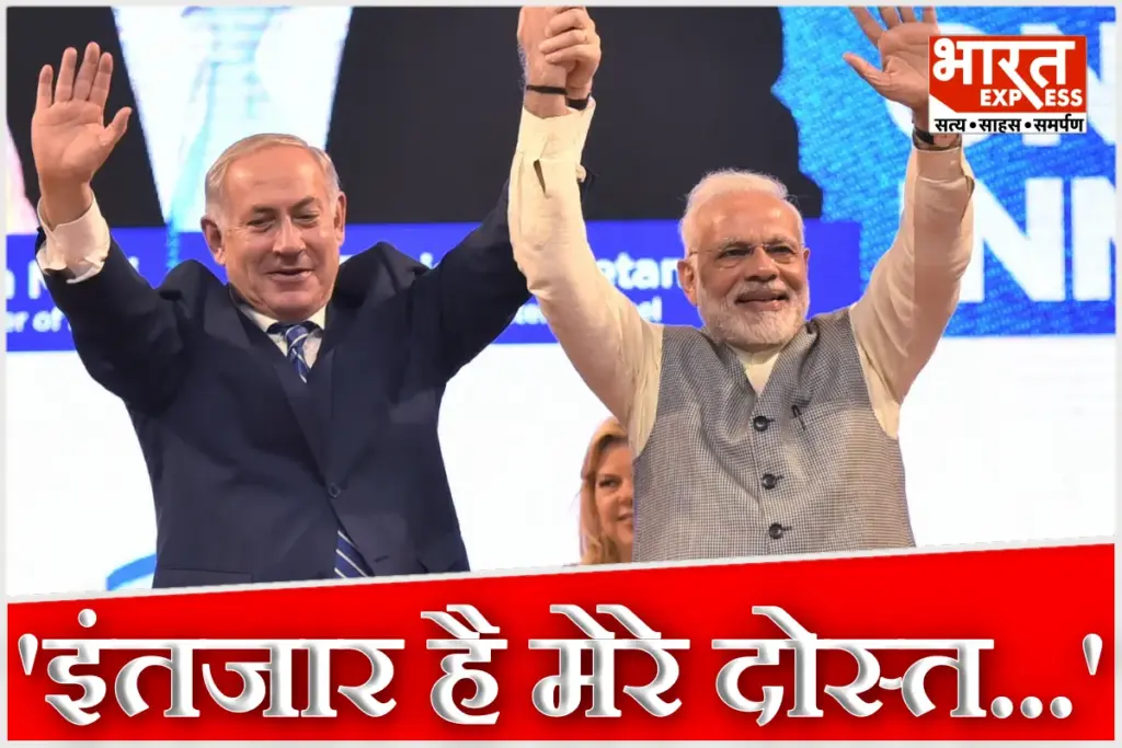 Benjamin Netanyahu On PM Modi Israel Visit 2026