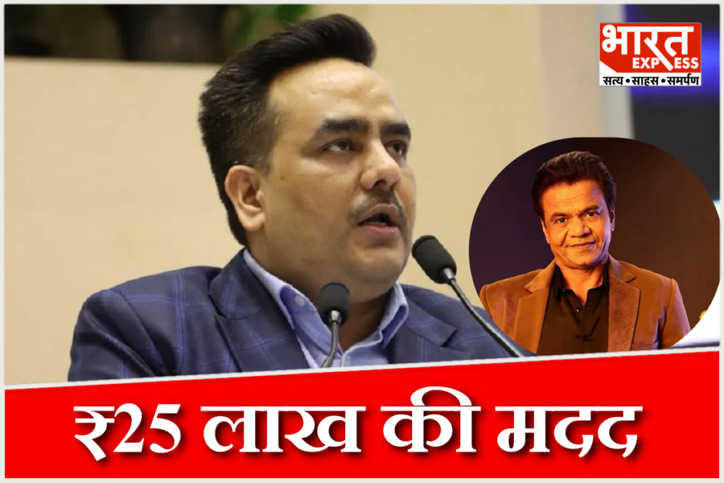 Bharat Express CMD Upendra Rai help Rajpal Yadav