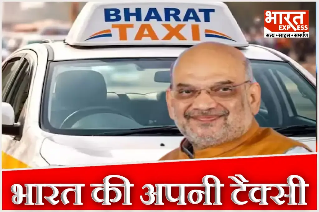 Bharat Taxi Amit Shah