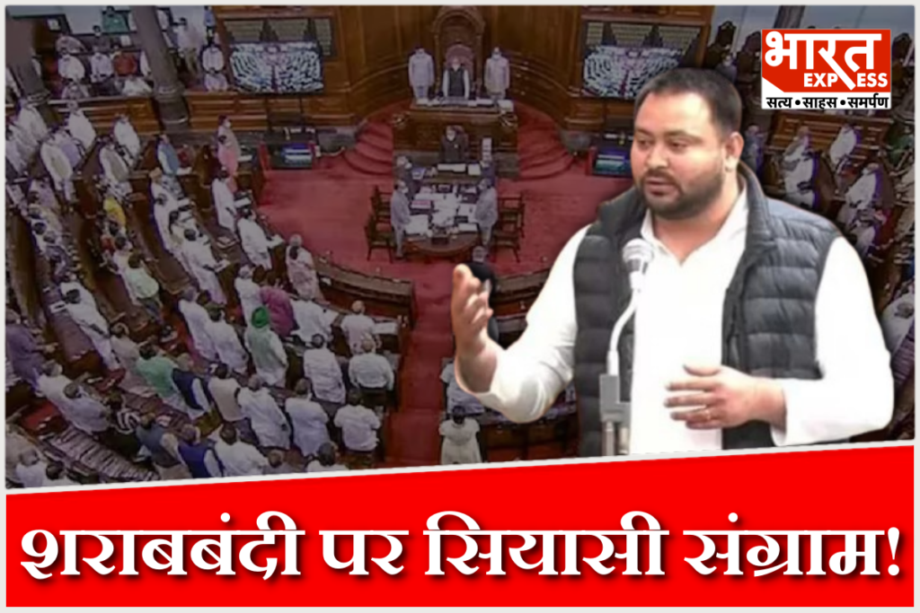 Bihar liquor ban controversy