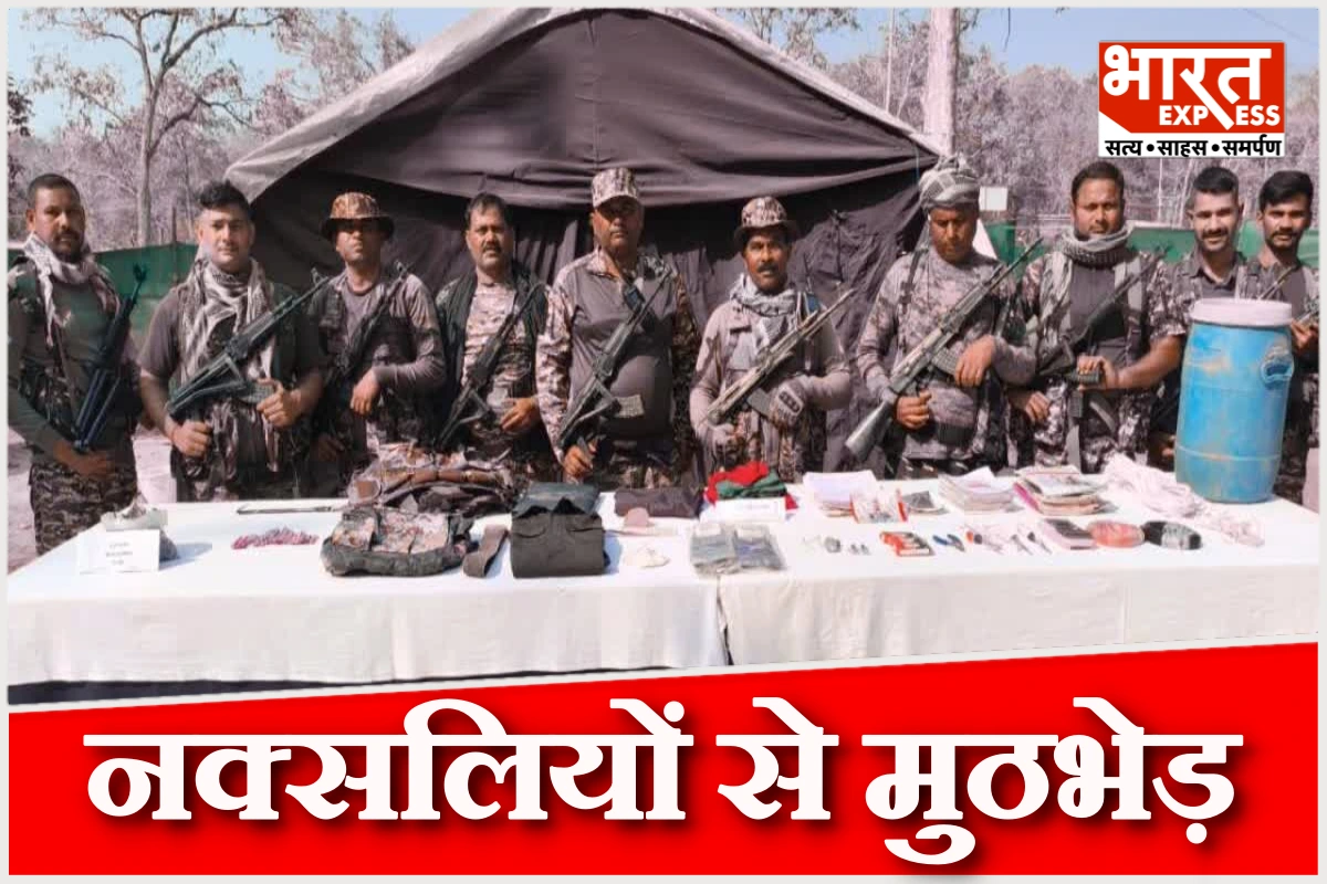 बीजापुर में इंद्रावती नदी किनारे नक्सलियों से मुठभेड़, दो ढेर, हथियार बरामद