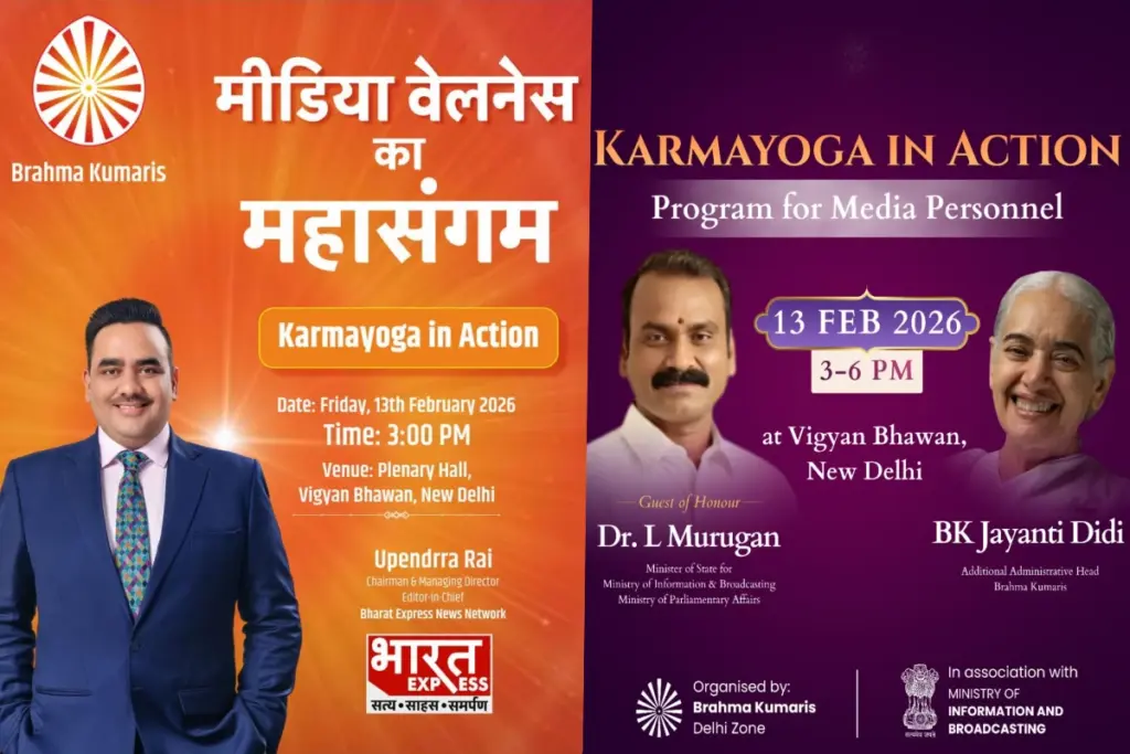 Brahma Kumaris Karmayoga in Action